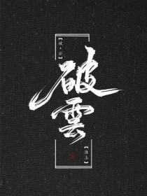 帝王会所唐诗宋词在线通用